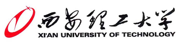 西安理工大學(xué)